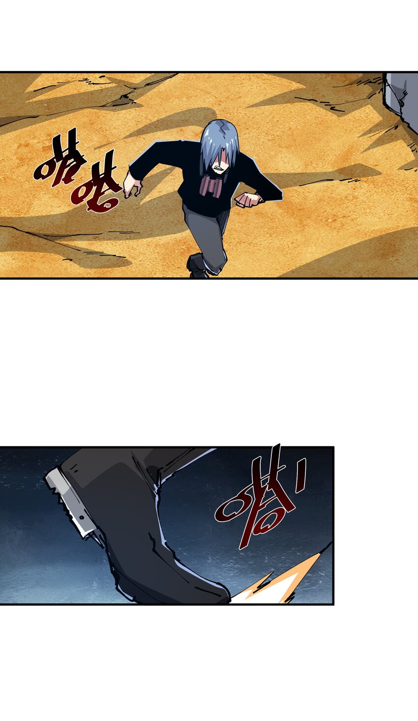 09 敌现，飞车党！(1/2)-第9话