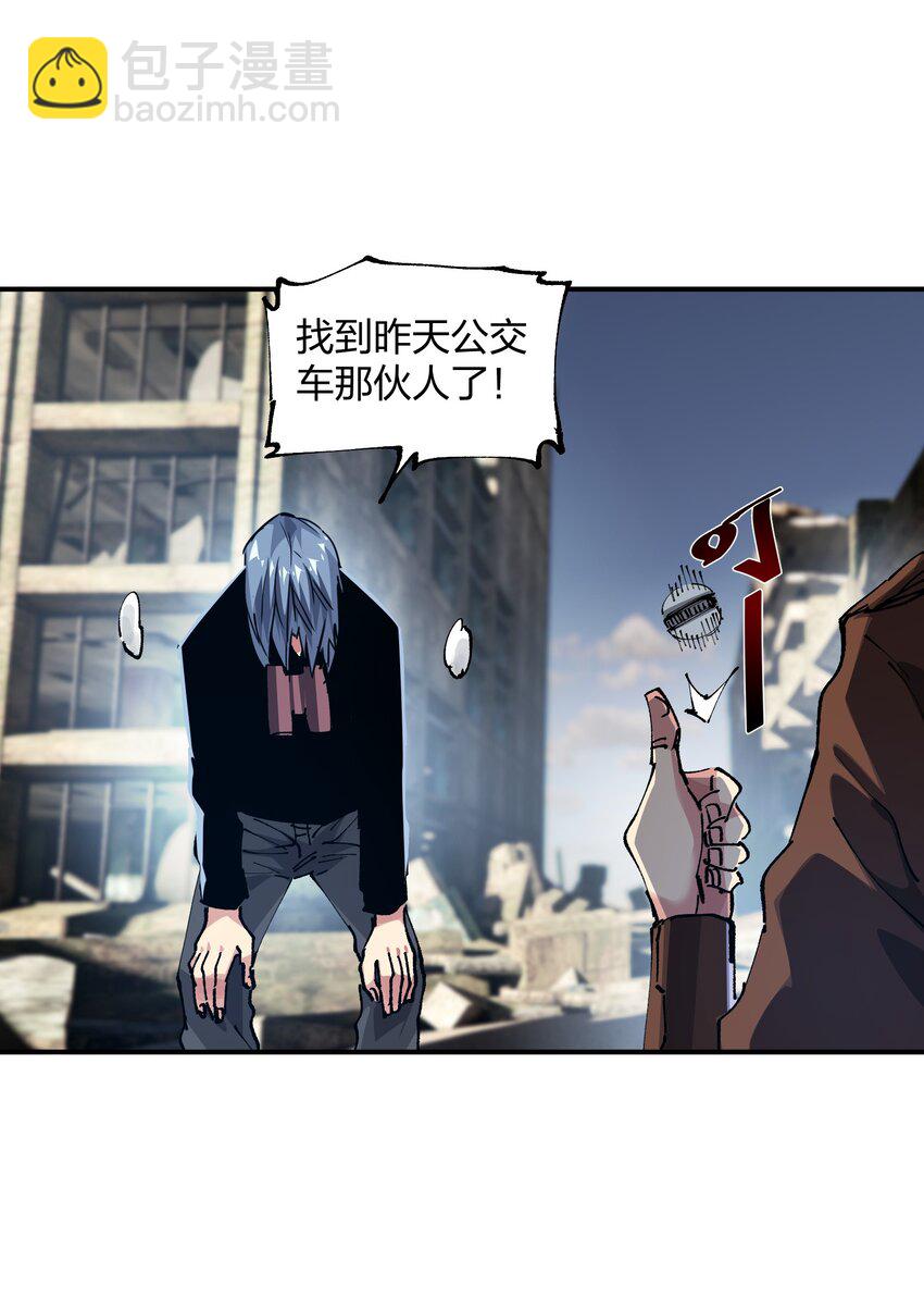 09 敌现，飞车党！(1/2)-第9话