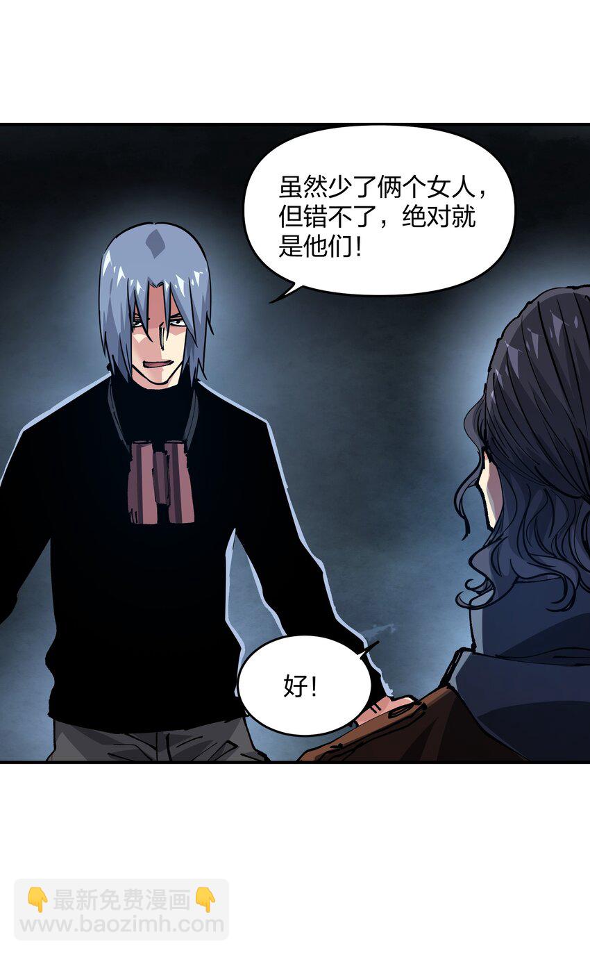 09 敌现，飞车党！(1/2)-第9话