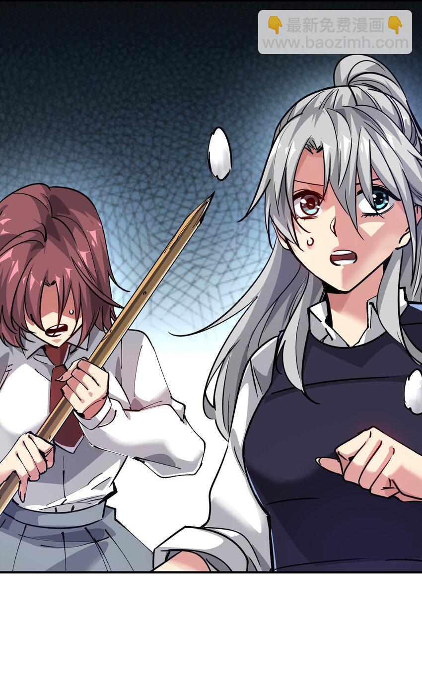 09 敌现，飞车党！(1/2)-第9话