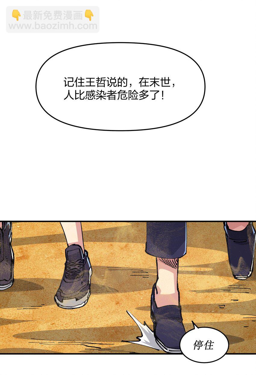 09 敌现，飞车党！(1/2)-第9话