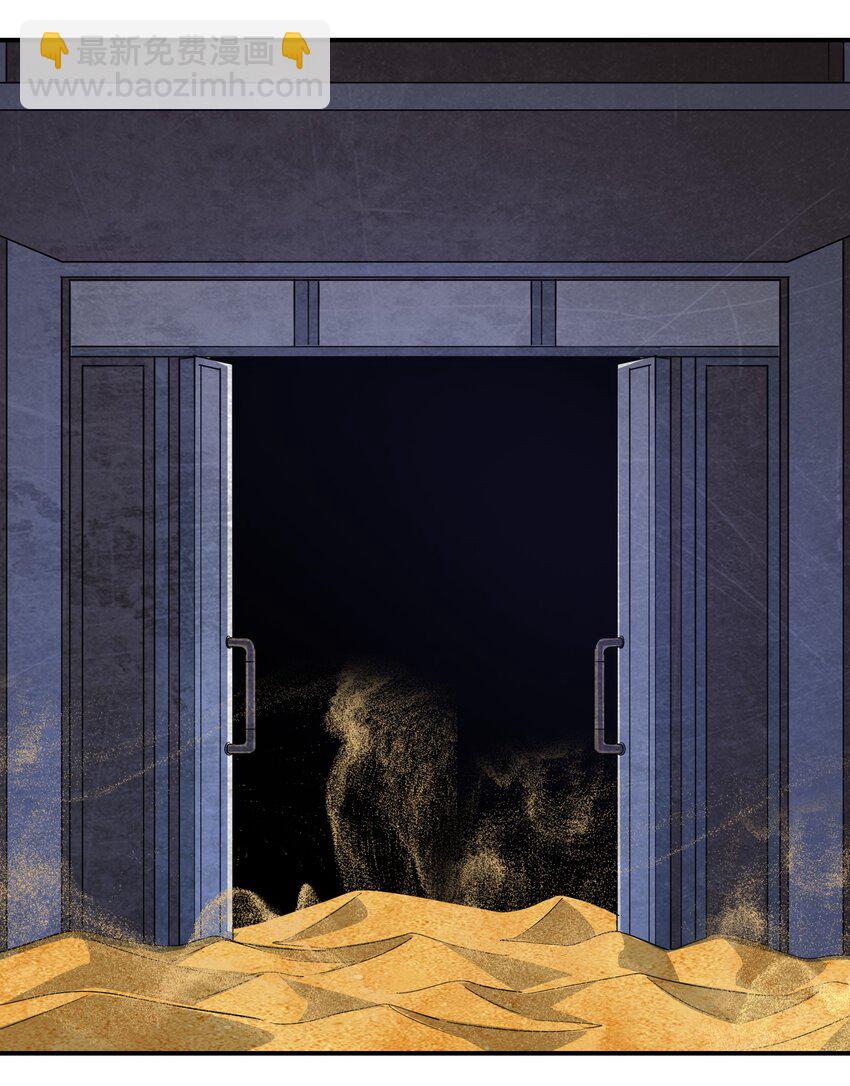 09 敌现，飞车党！(1/2)-第9话