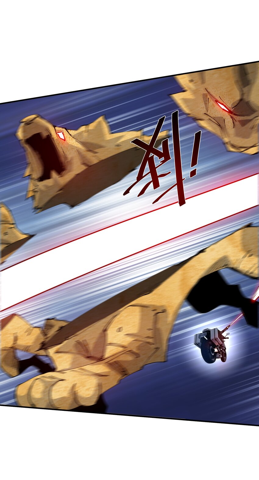 09 敌现，飞车党！(1/2)-第9话