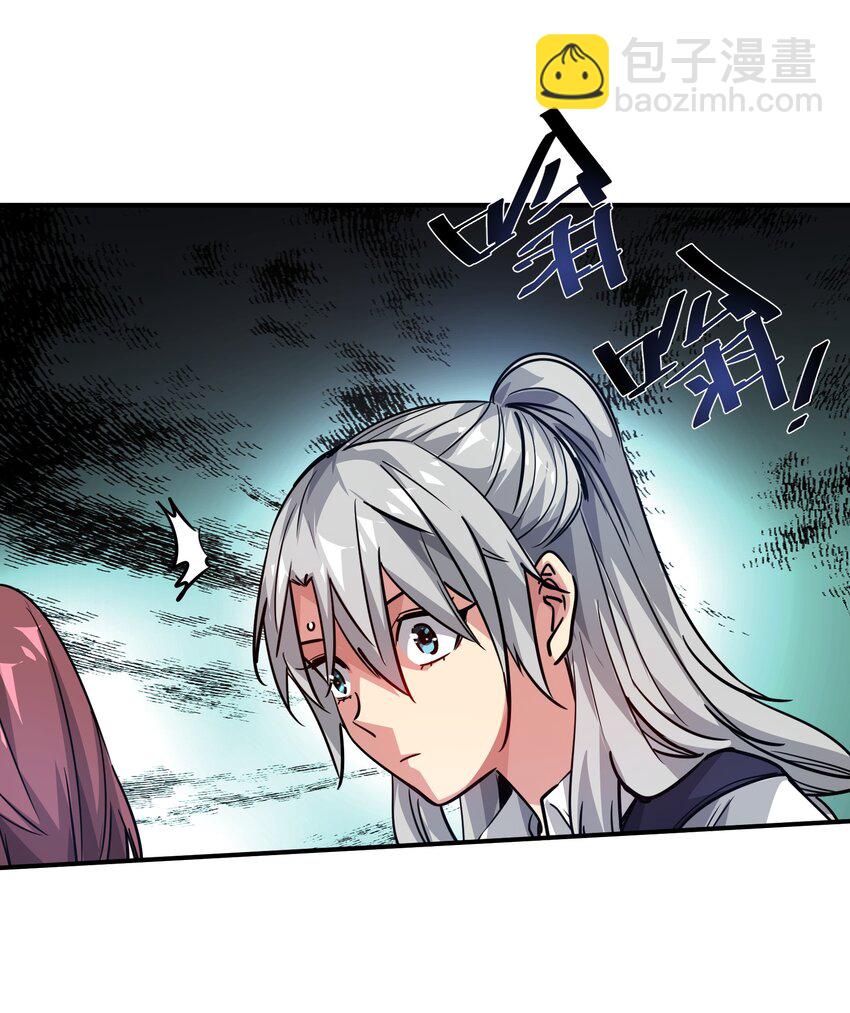 09 敌现，飞车党！(1/2)-第9话