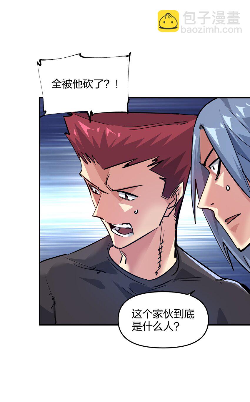 09 敌现，飞车党！(1/2)-第9话