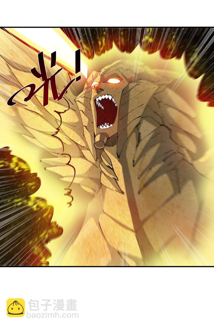 09 敌现，飞车党！(1/2)-第9话