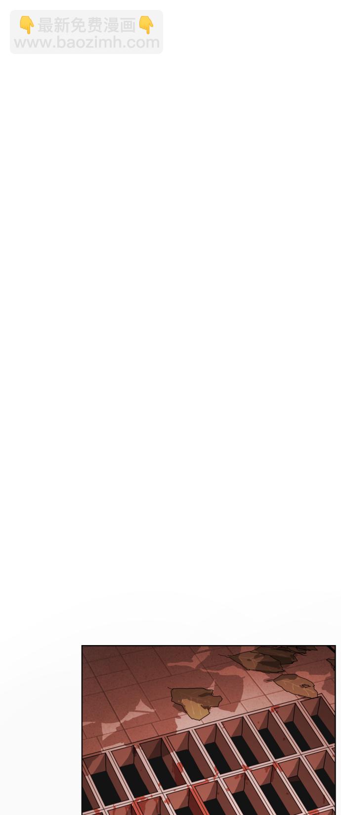 末日危機 - 第1話(3/3) - 2