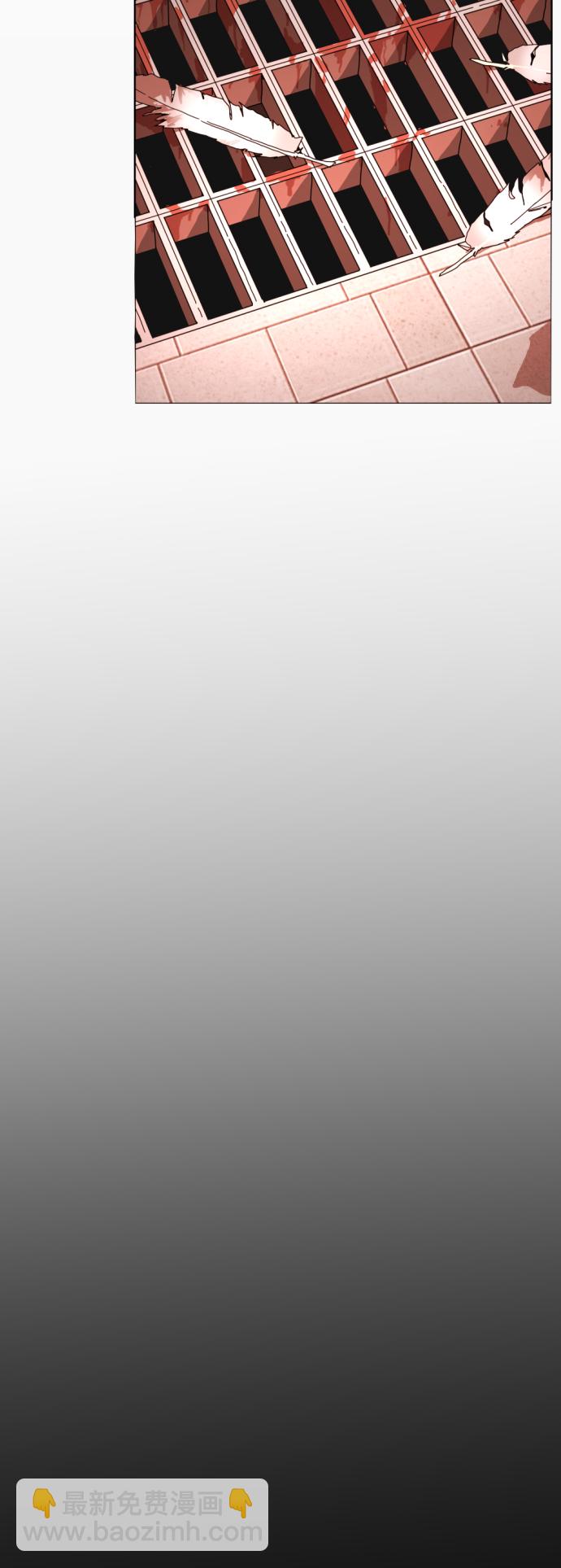 末日危機 - 第1話(3/3) - 1