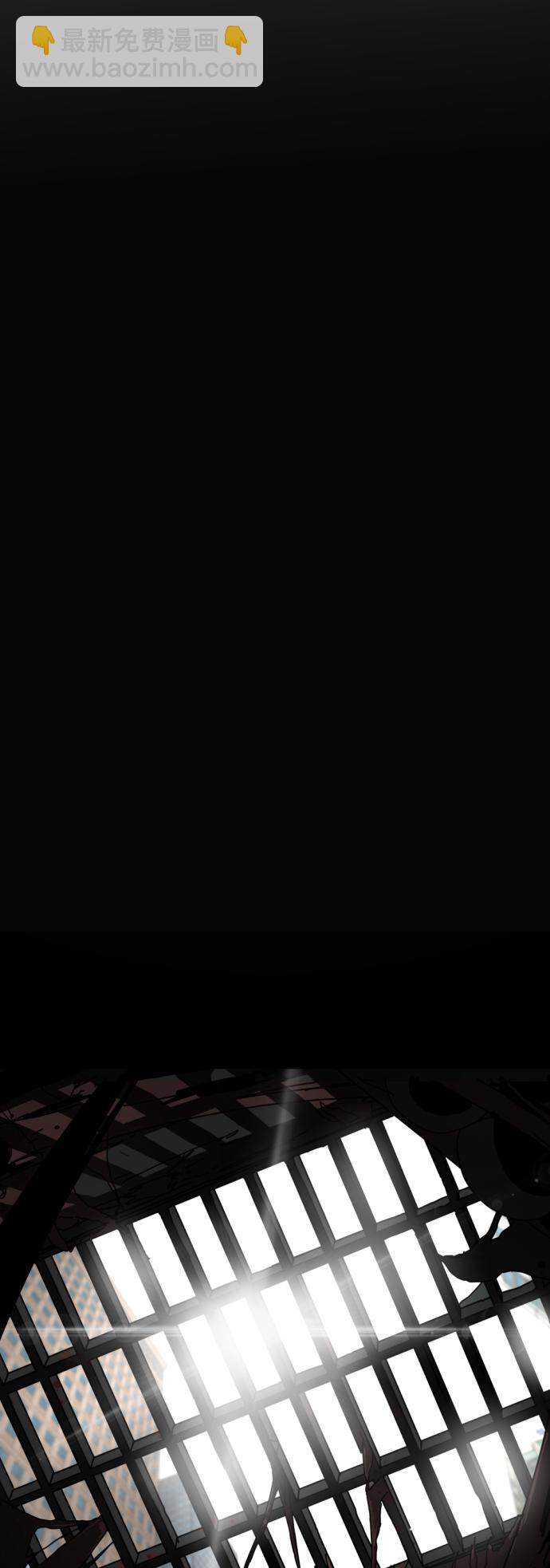 末日危機 - 第1話(3/3) - 2