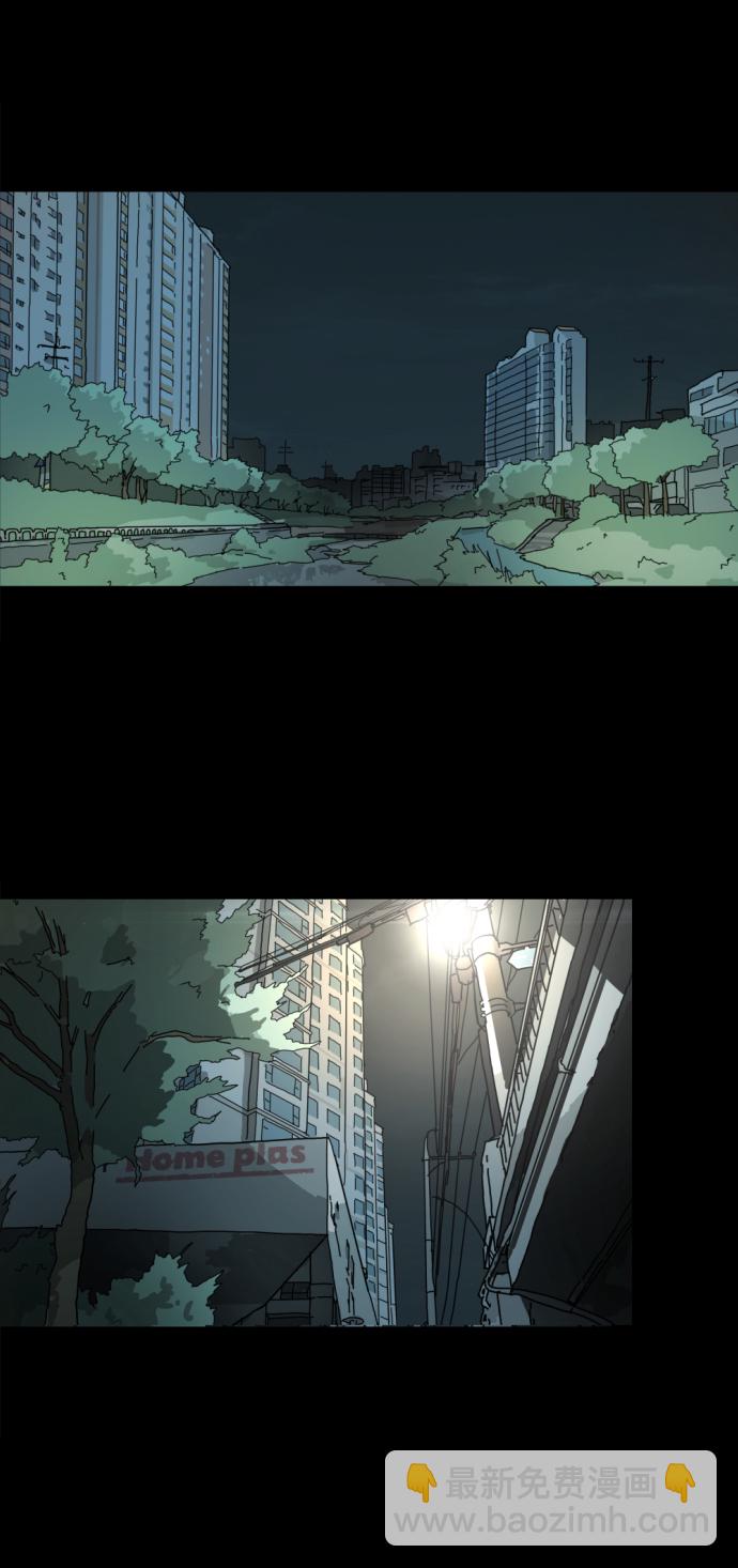 末日危機 - 第1話(1/3) - 2