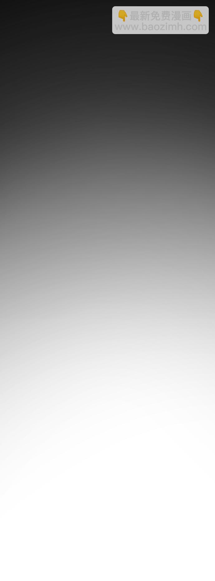 末日危機 - 第1話(1/3) - 8