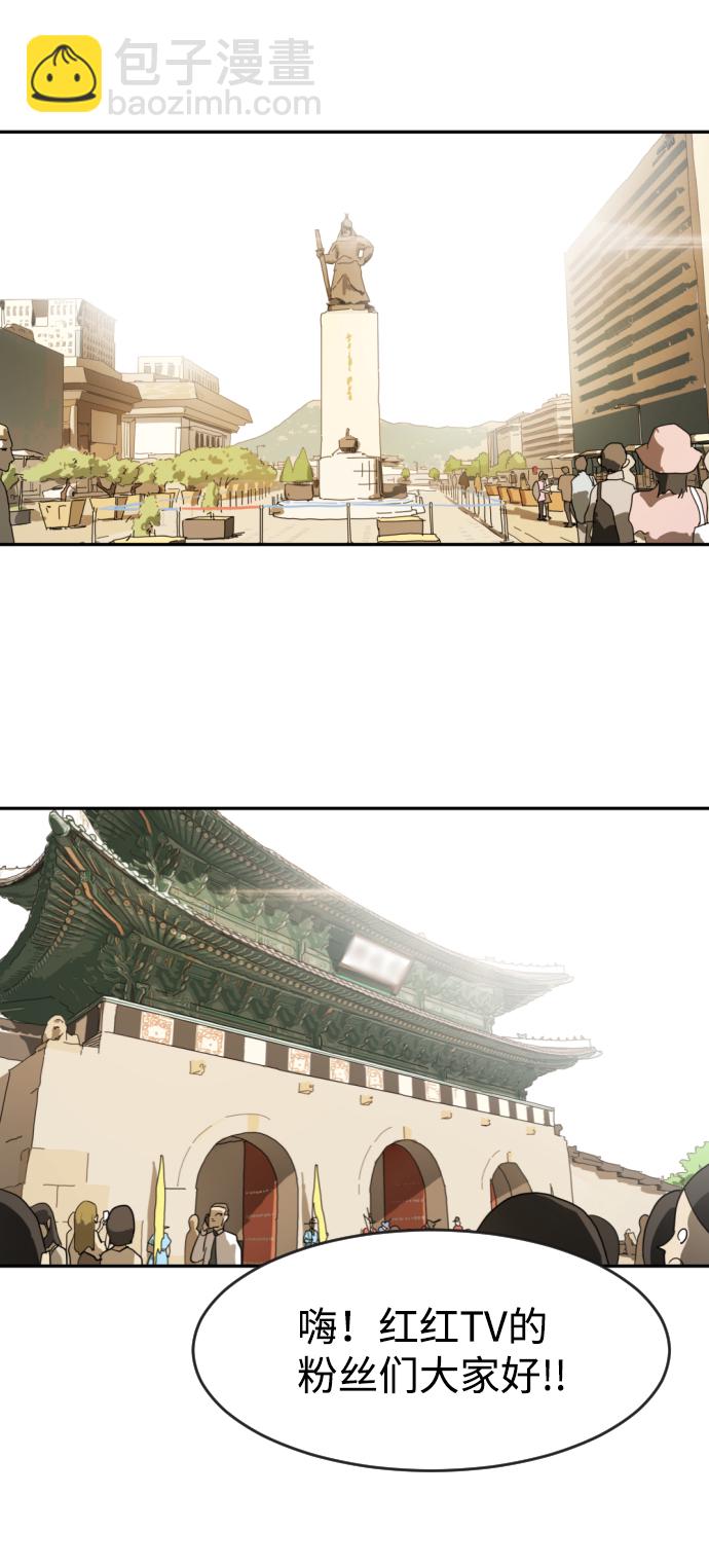 末日危機 - 第1話(2/3) - 7