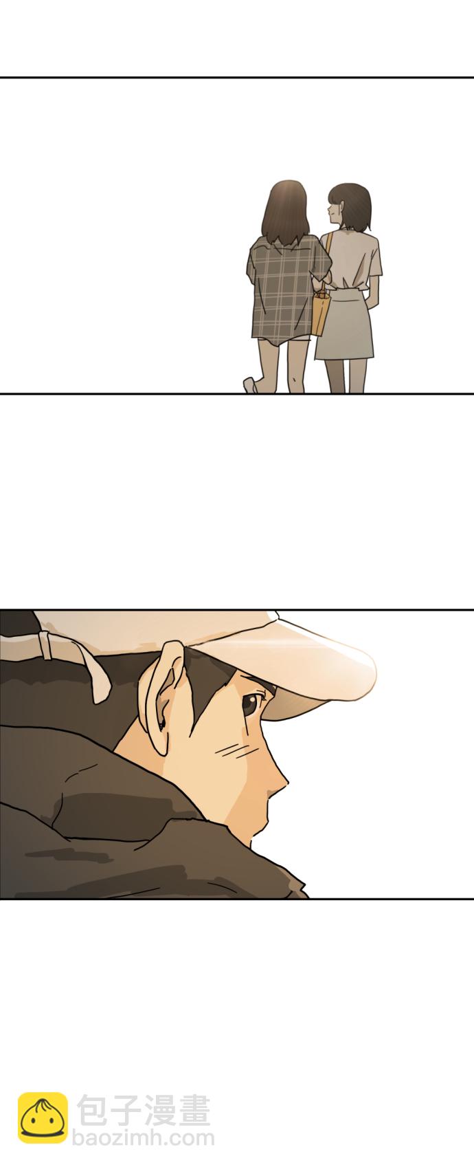 末日危機 - 第1話(2/3) - 8