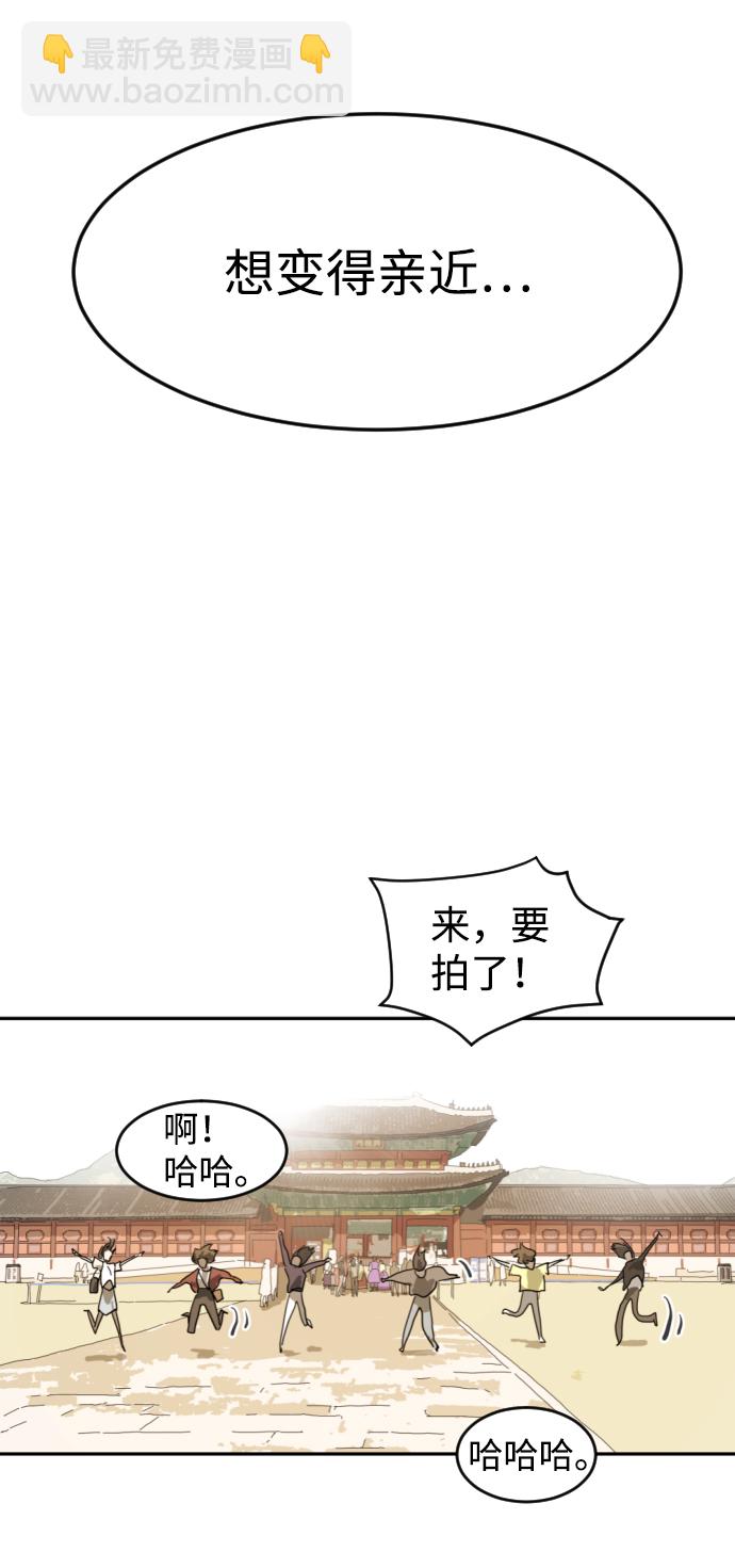 末日危機 - 第1話(2/3) - 1