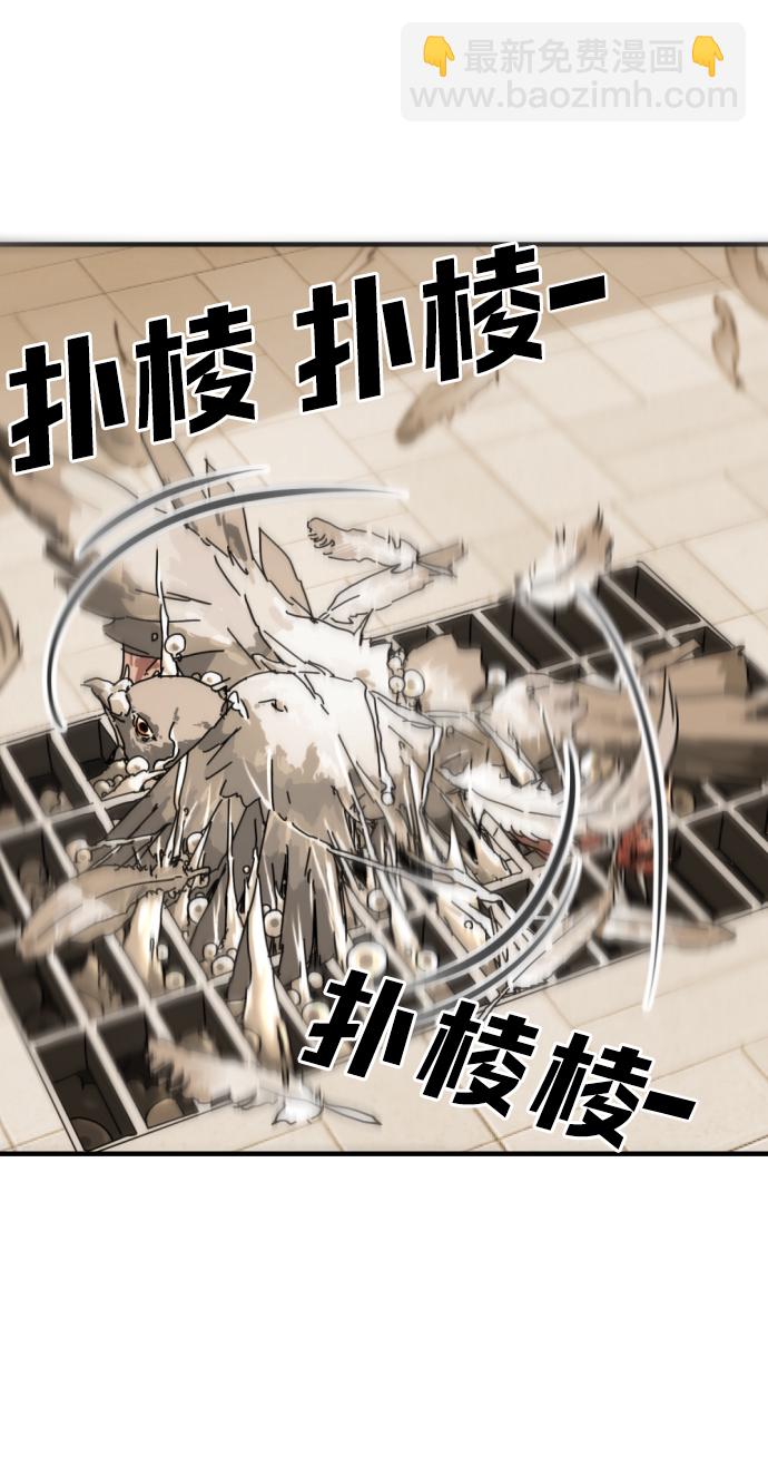 末日危機 - 第1話(2/3) - 3