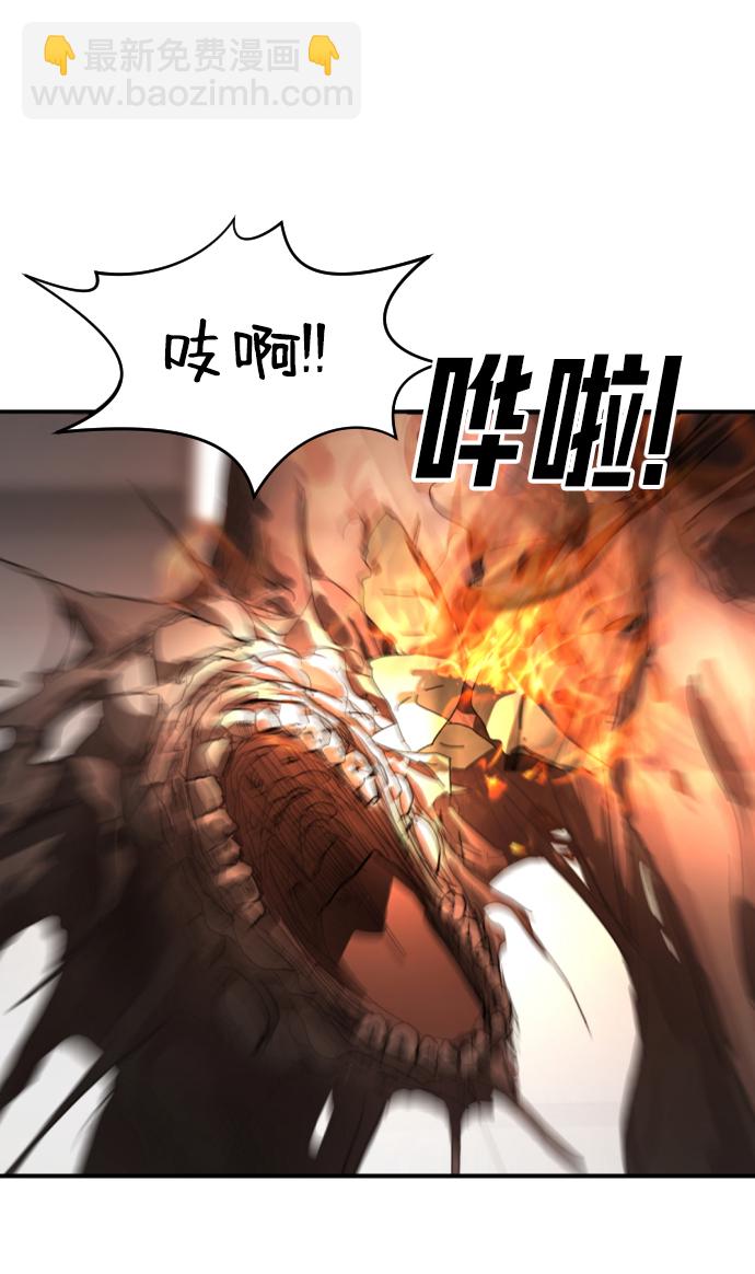 末日危機 - 第11話(1/2) - 2