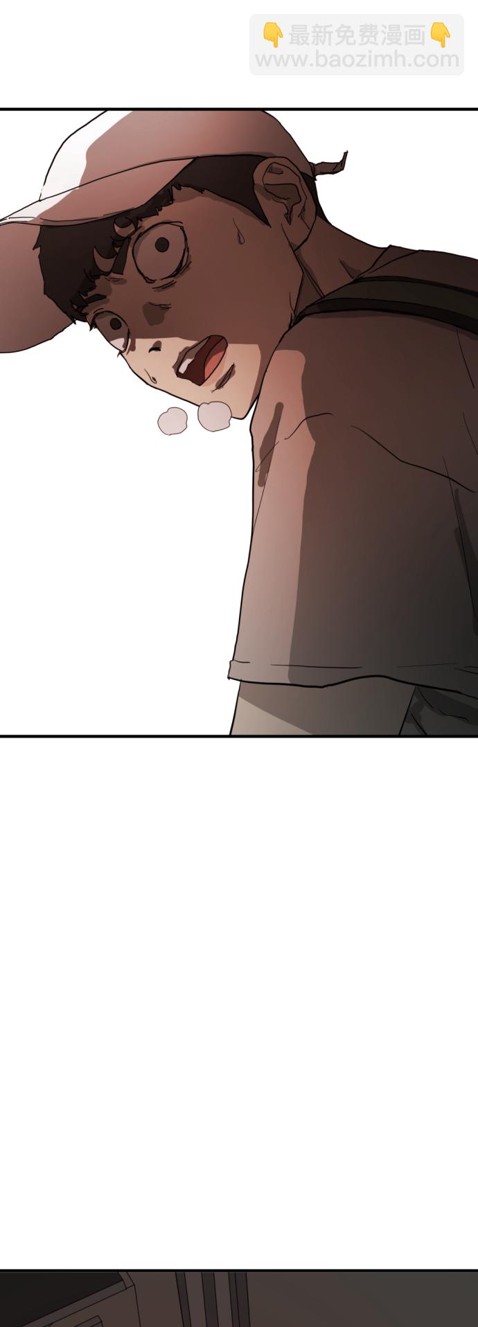 末日危機 - 第11話(1/2) - 6