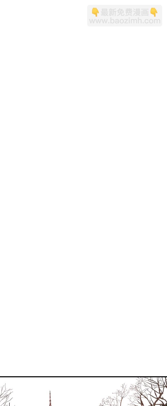 末日危機 - 第11話(1/2) - 1