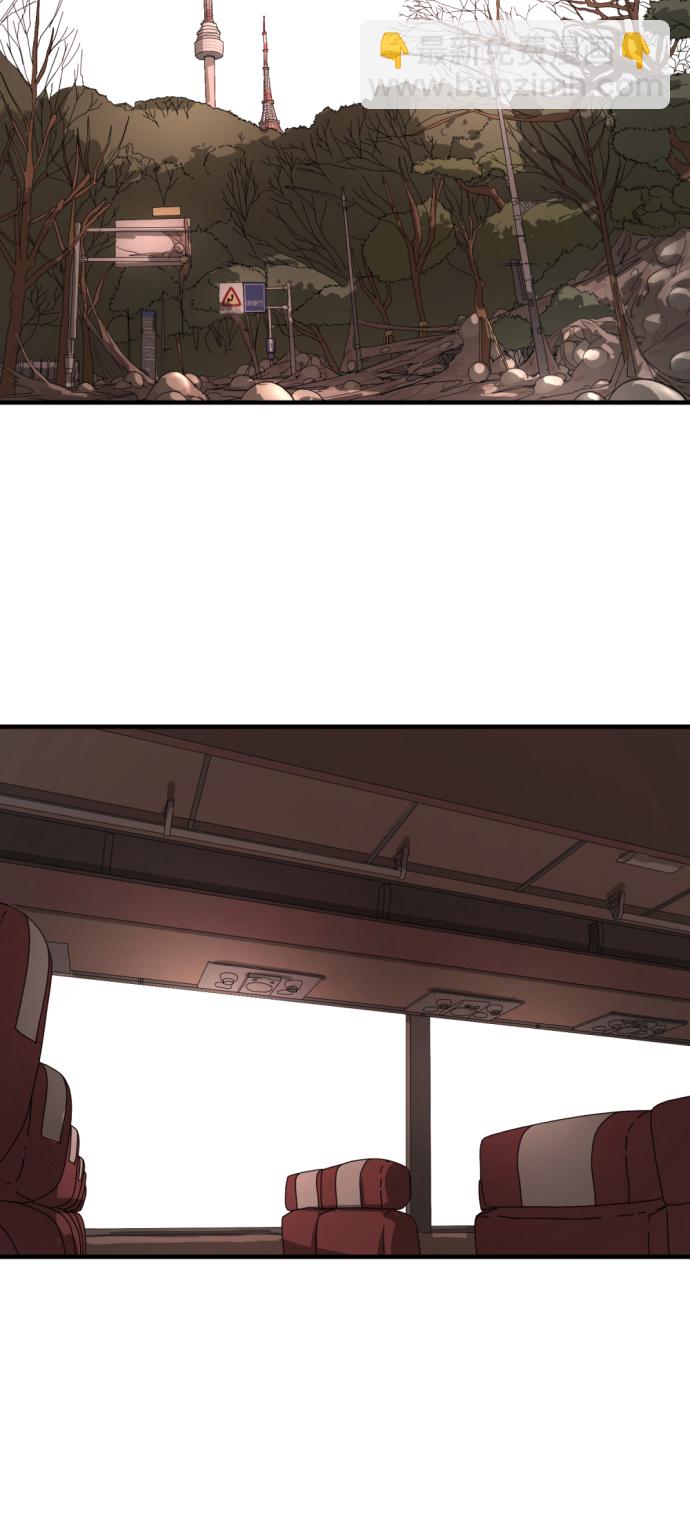 末日危機 - 第11話(1/2) - 2