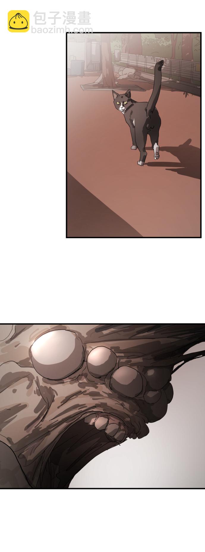 末日危機 - 第11話(2/2) - 2