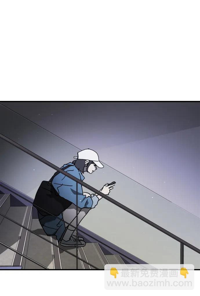 末日危機 - 第101話(1/2) - 8