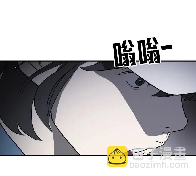 末日危機 - 第101話(1/2) - 1