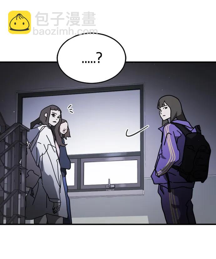 末日危機 - 第101話(1/2) - 3