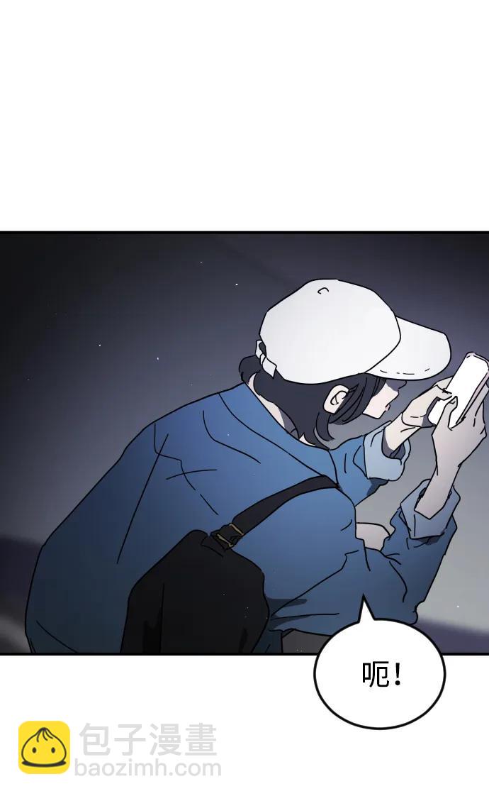 末日危機 - 第101話(1/2) - 3