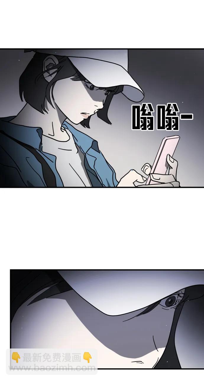 末日危機 - 第101話(1/2) - 5