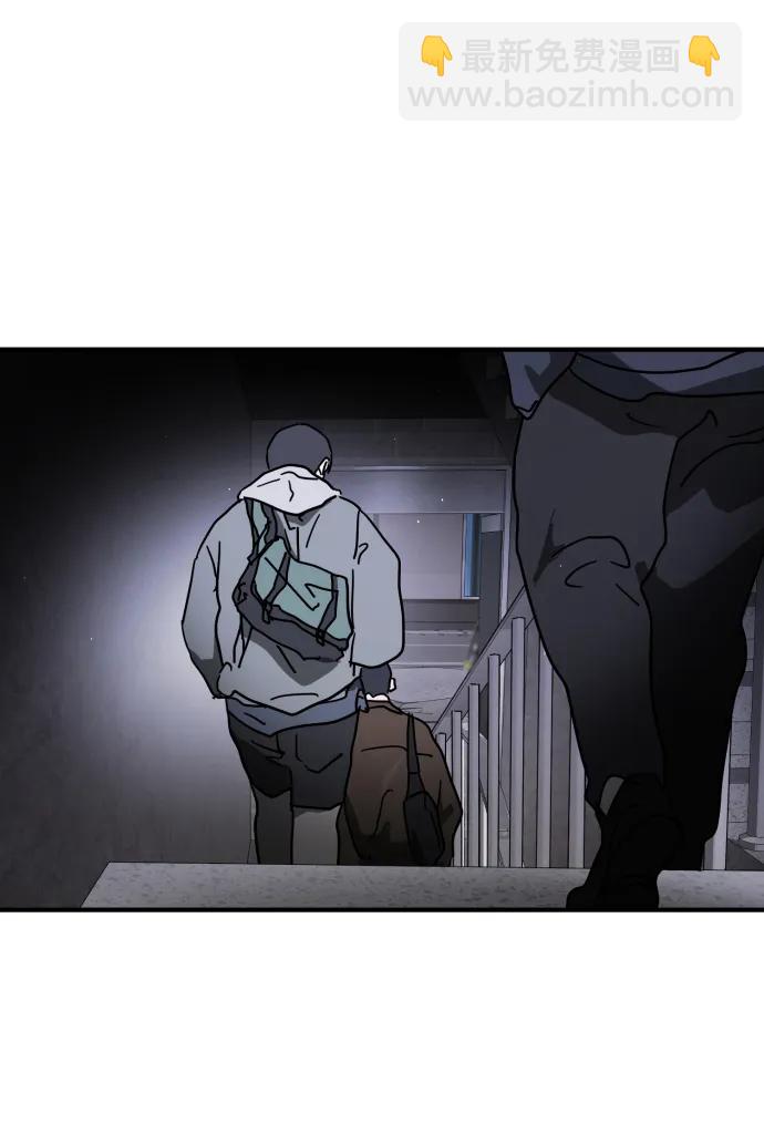 末日危機 - 第101話(1/2) - 8