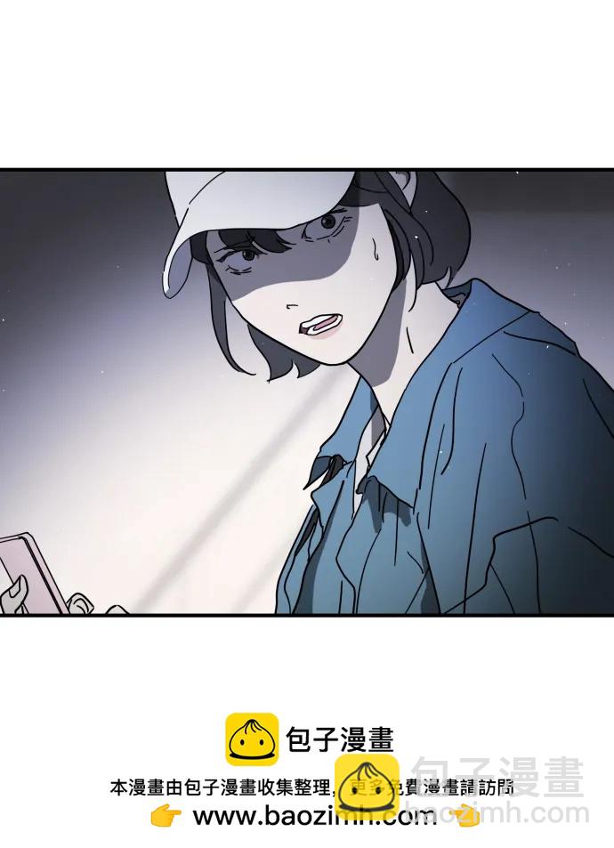 末日危機 - 第101話(1/2) - 2