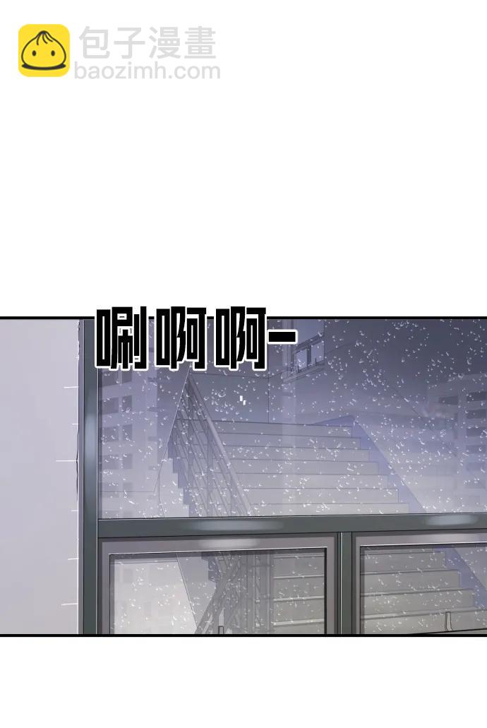 末日危機 - 第101話(2/2) - 6