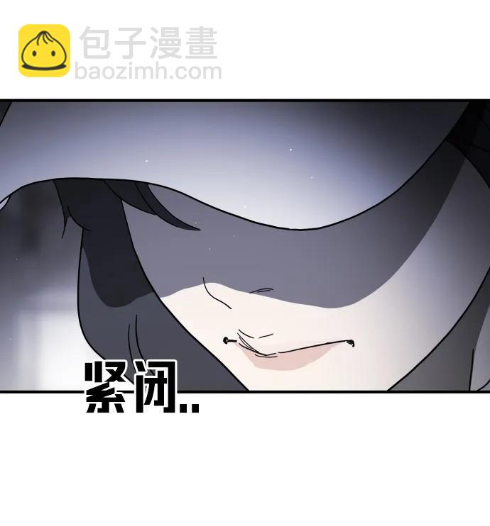 末日危機 - 第101話(2/2) - 1