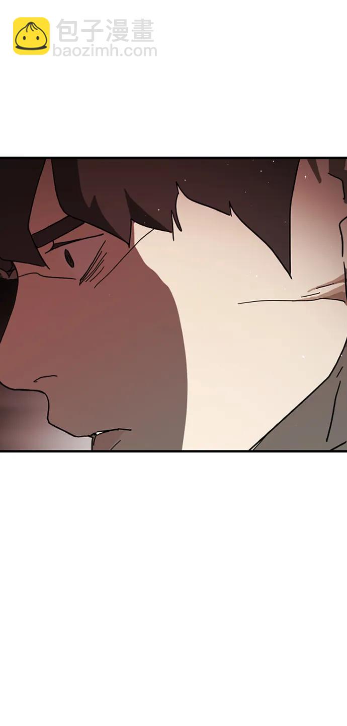 末日危機 - 第103話(1/3) - 5