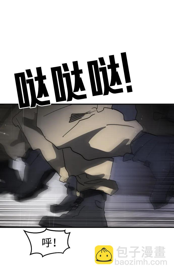 末日危機 - 第103話(2/3) - 4