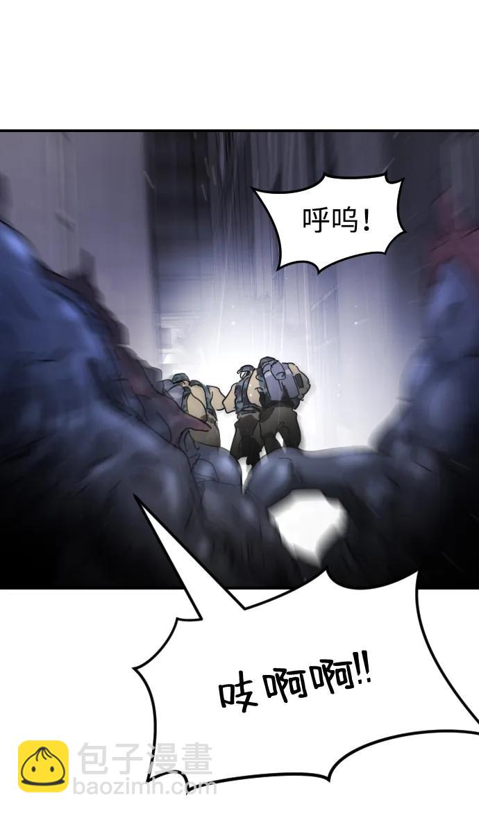 末日危機 - 第103話(2/3) - 5