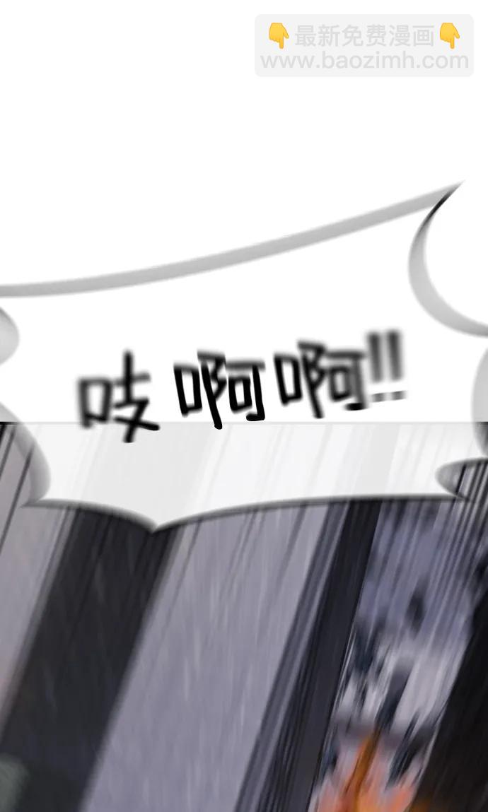 末日危機 - 第103話(2/3) - 1