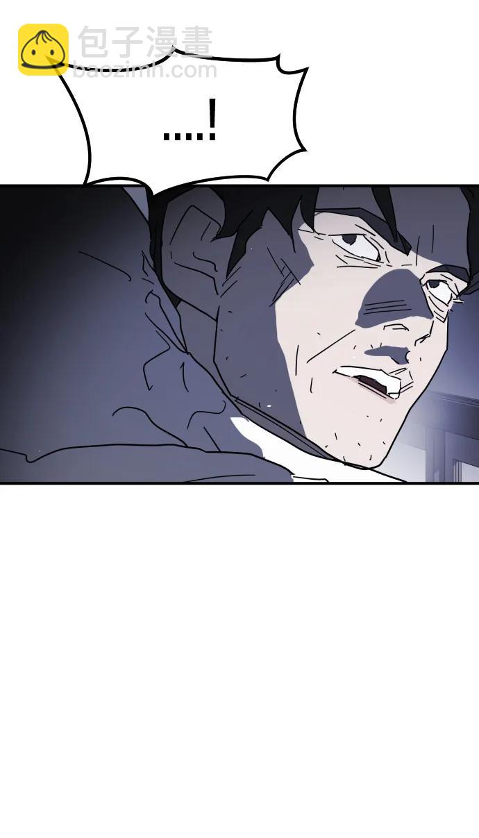 末日危機 - 第103話(2/3) - 5