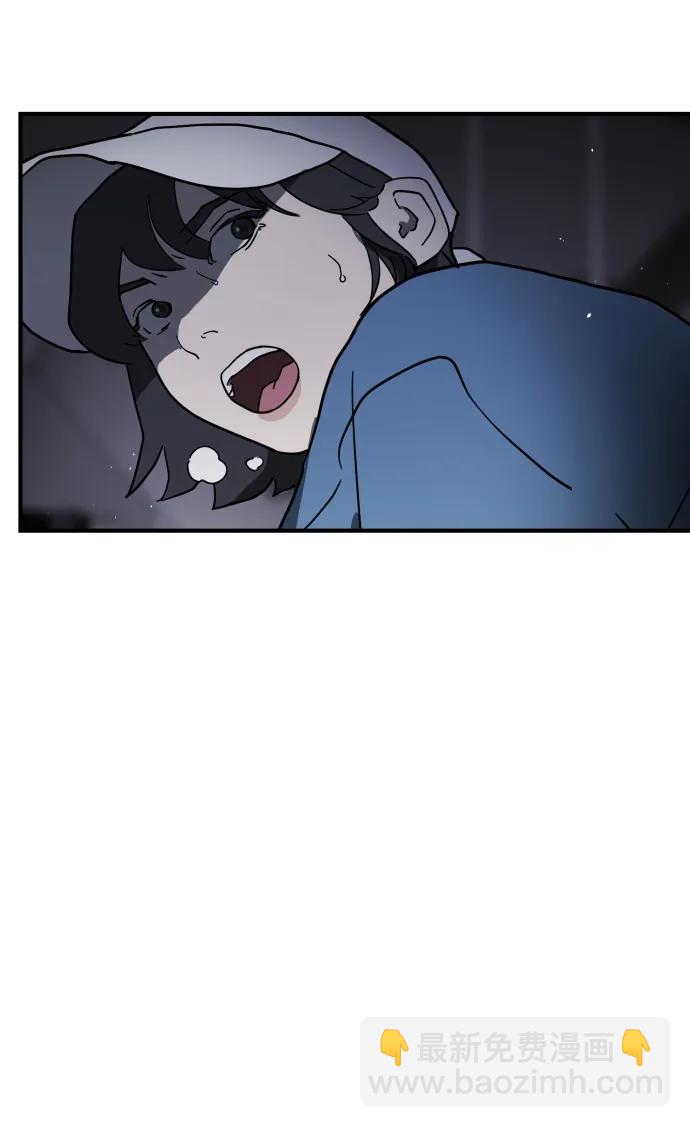 末日危機 - 第105話(1/3) - 4