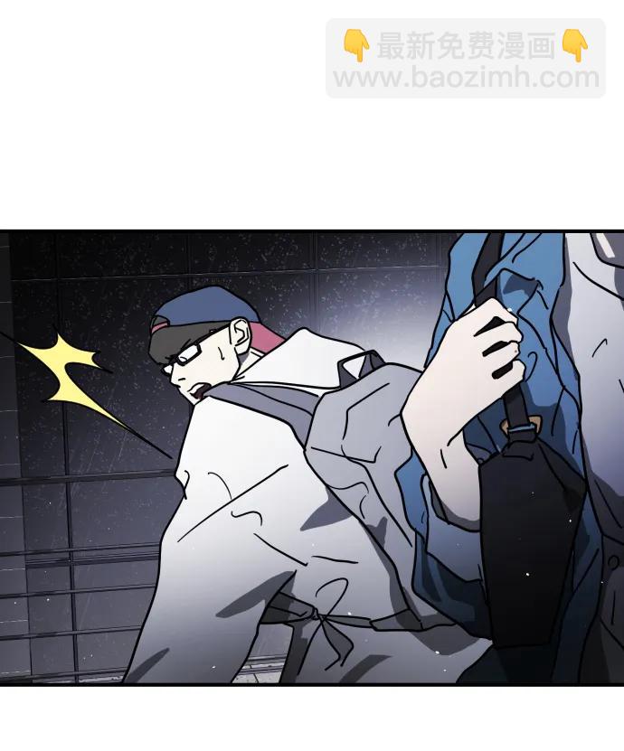 末日危機 - 第105話(1/3) - 6