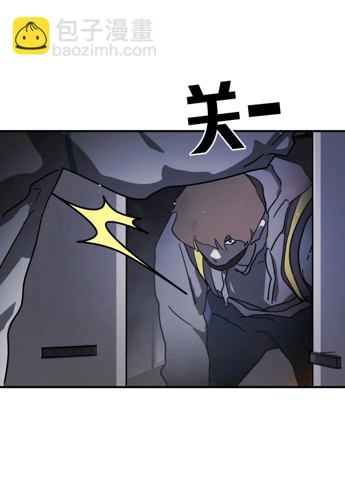 末日危機 - 第105話(1/3) - 1