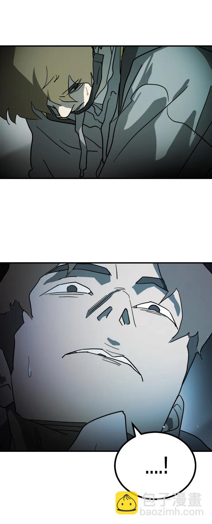 末日危機 - 第105話(1/3) - 5