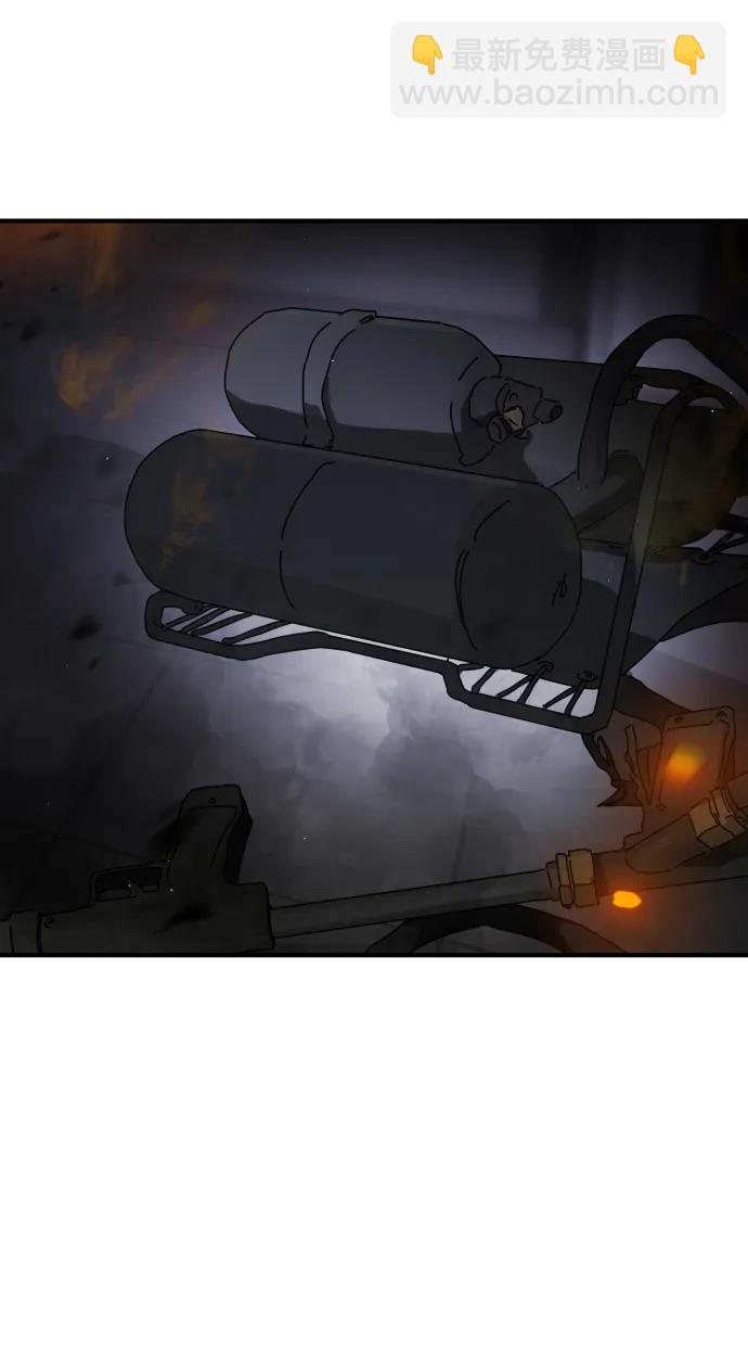 末日危機 - 第105話(2/3) - 7