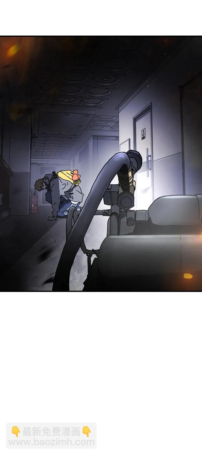 末日危機 - 第105話(2/3) - 8