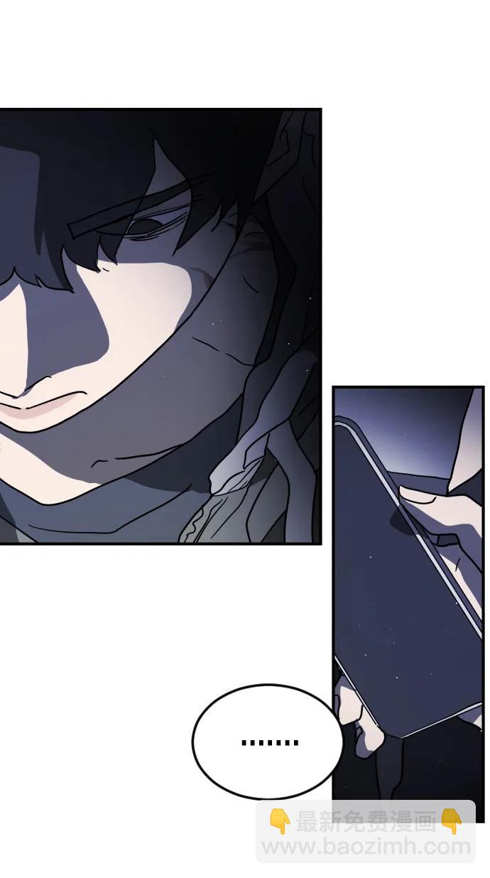 末日危機 - 第105話(2/3) - 7