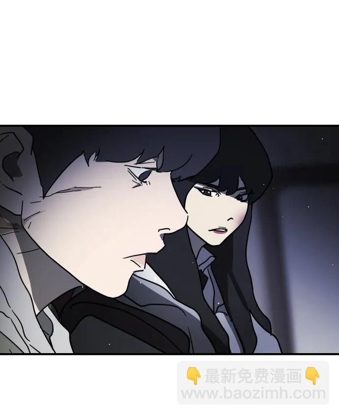 末日危機 - 第105話(2/3) - 8