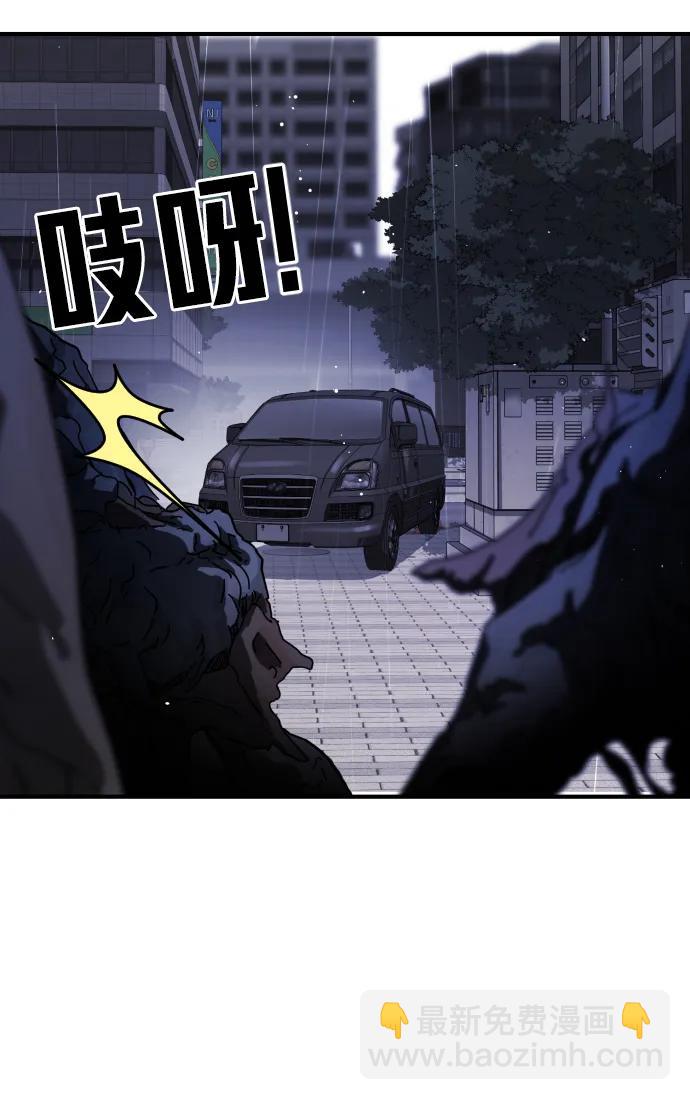 末日危機 - 第105話(2/3) - 5