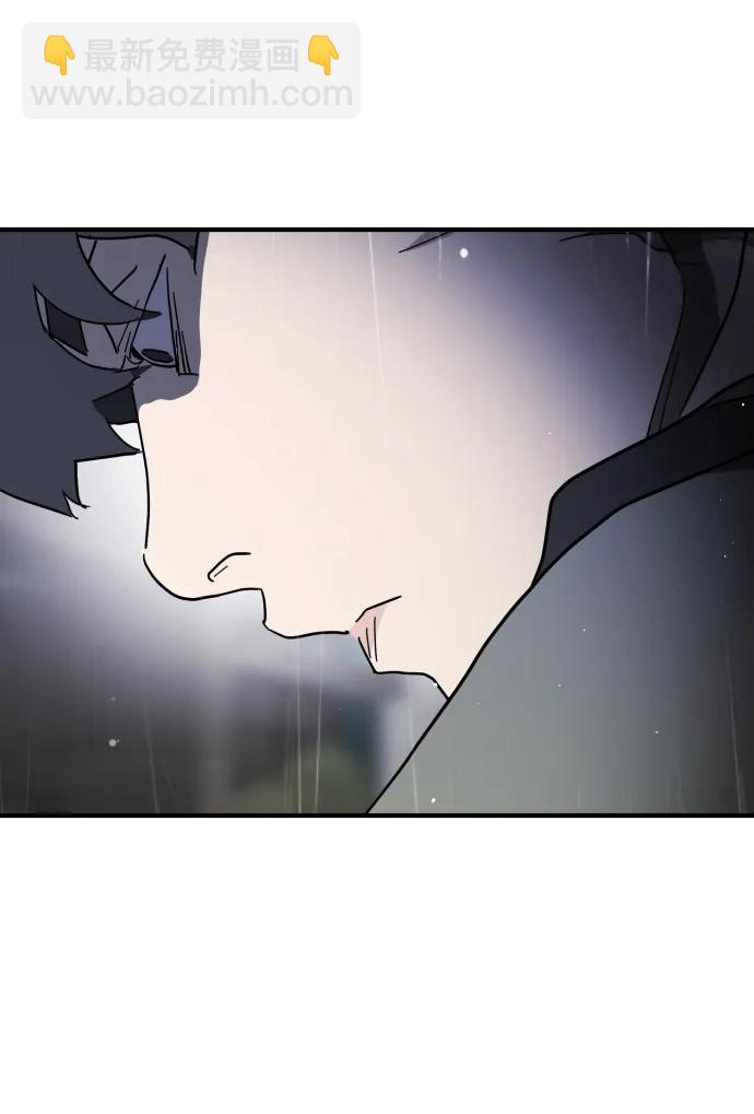 末日危機 - 第105話(2/3) - 2