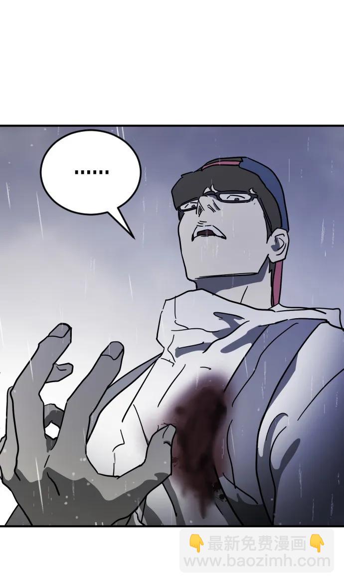 末日危機 - 第107話(3/3) - 4