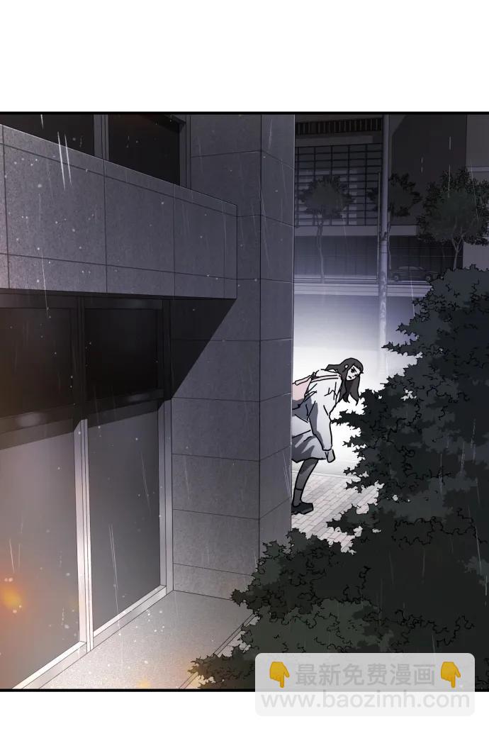 末日危機 - 第107話(2/3) - 1